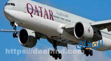 اسعار تذاكر الطيران من قطر الى مصر خدمات قطر