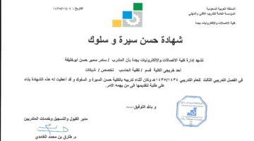 خدمات قطر