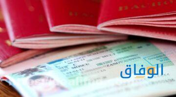 شروط الإقامة الدائمة في هولندا