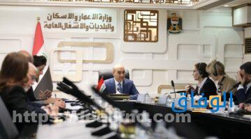 وزارة الاعمار والاسكان والبلديات والأشغال العامة