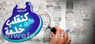 كنقلب على خدمة بدون شهادة