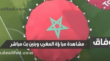 الحد الادنى للاجور في المغرب الجريدة الرسمية