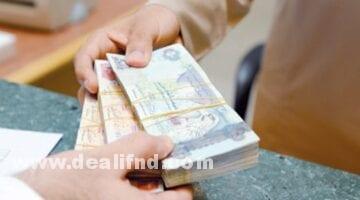 قرض بدون تحويل راتب وبدون كفيل