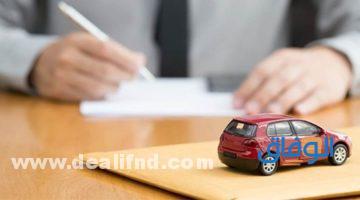 أفضل بنك في قروض السيارات