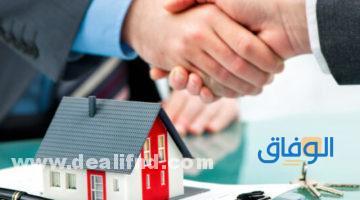 القرض الشخصى من بنك مصر