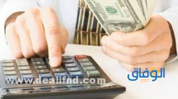 حاسبة تمويل شراء أرض الراجحي