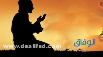 دعاء النجاح في الدراسة