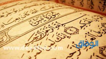 دعاء النجاح في الدراسة