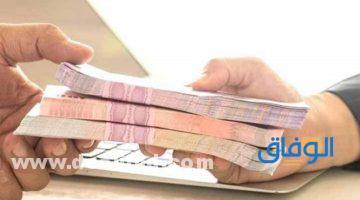 مكاتب تسليف فلوس الإسكندرية
