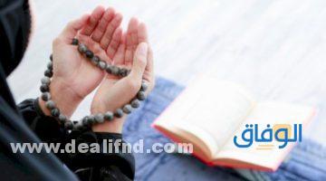 دعاء النجاح في الدراسة