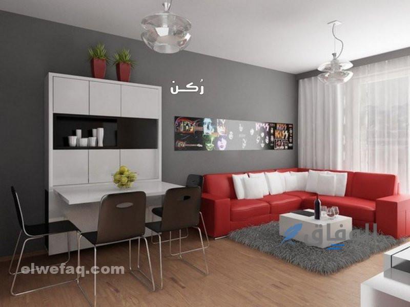 ديكور صالة صغيرة شقق