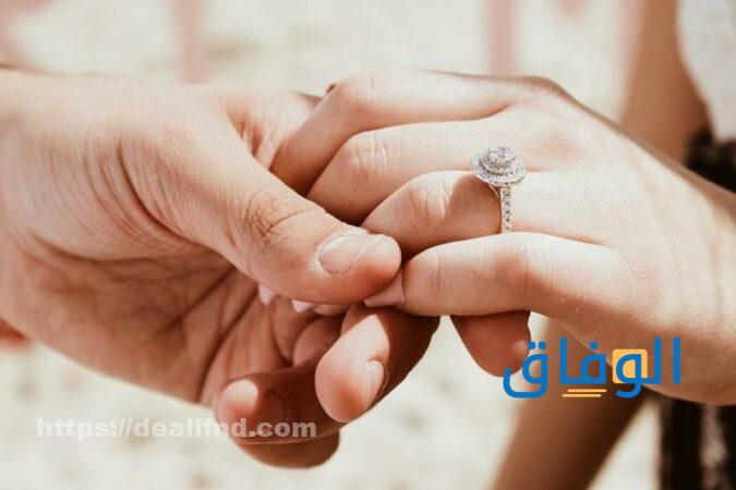 نصائح للفتيات في فترة الخطوبة: