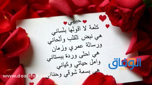 كلام حب بوستات لحبيبتي