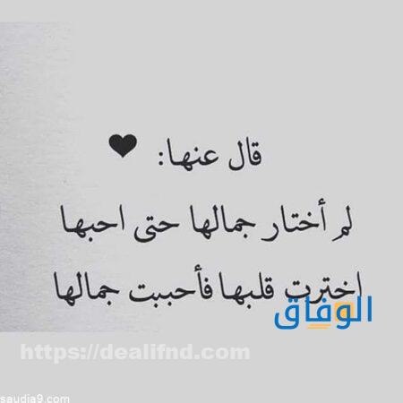 كلام حب لحبيبتي مصري