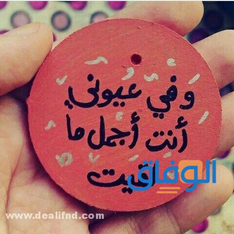 خلفيات عبارات جميلة