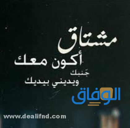 صور جميلة مكتوب عليها كلام جميل