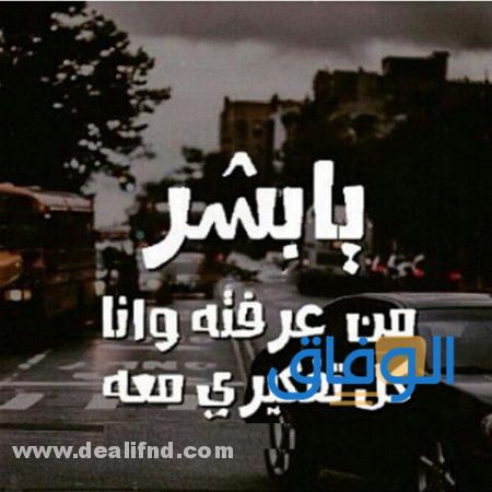 صور جميلة مكتوب عليها كلام جميل