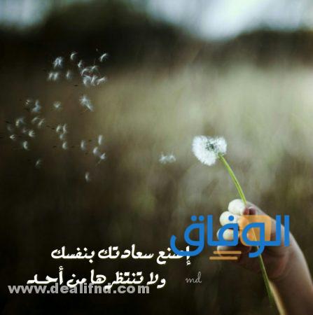 خلفيات مع كلام جميل