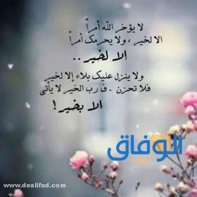صور مكتوب عليها عبارات حلوة