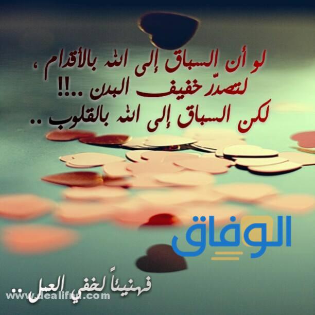 خلفية مكتوب عليها عبارات إسلامية