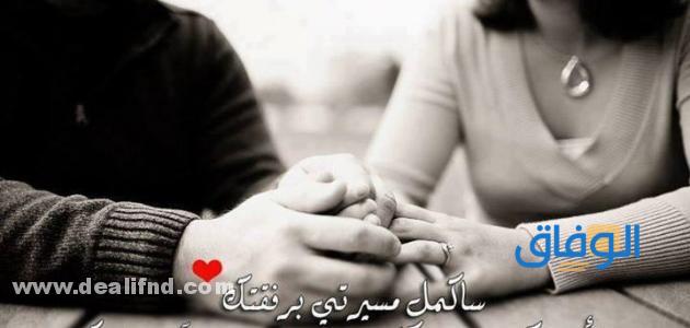 +500 أجمل (كلام رومانسي للعشاق) تهز قلب العاشقين!!