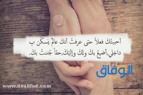 كلام للعشاق