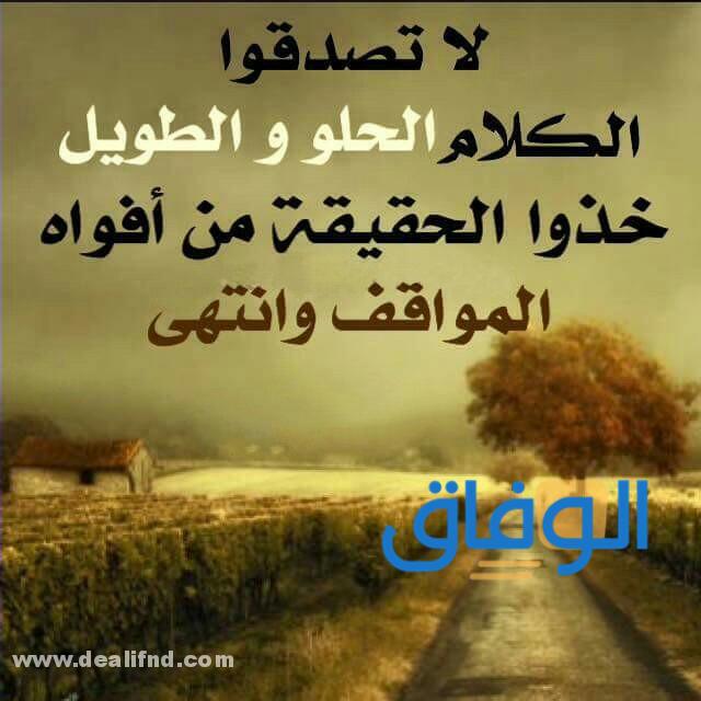 صور مكتوب عليها عبارات حلوة