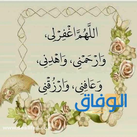 خلفية مكتوب عليها عبارات إسلامية
