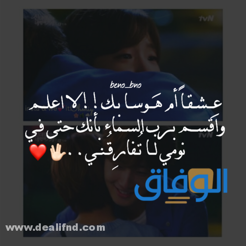رمزيات مكتوب عليها كلام حب
