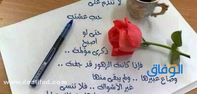 كلام جميل عن شخص طيب القلب