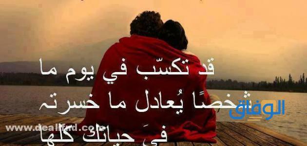 كلام جميل عن شخص عزيز