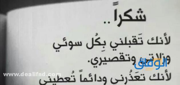 كلام عن طيبة القلب الزائدة