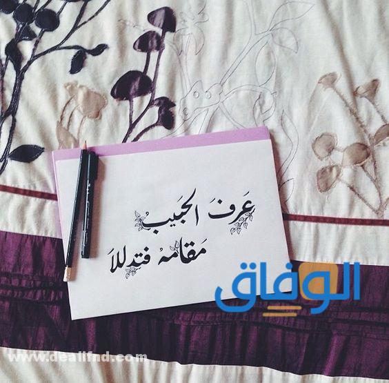 خلفيات عبارات جميلة