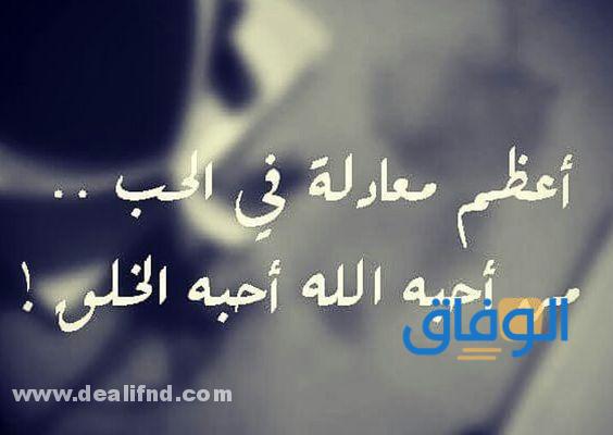 رمزيات مكتوب عليها كلام حب