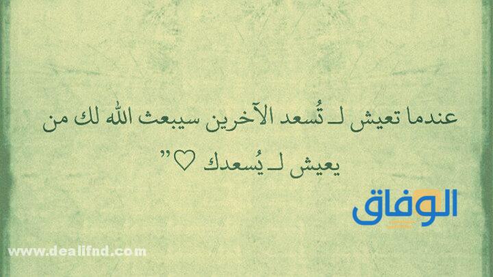 صور مع كلام جميل