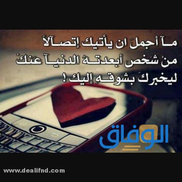 خلفيات عبارات جميلة