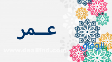 معنى اسم تيا
