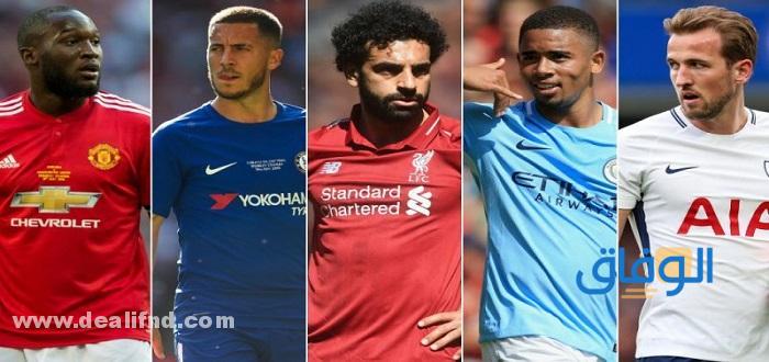 صور لاعبي كرة القدم في الدوري الانجليزي الممتاز