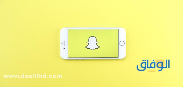 عبارات سناب شات حلوة