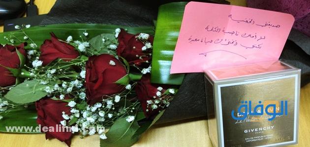 عبارات تكتب على الهدايا
