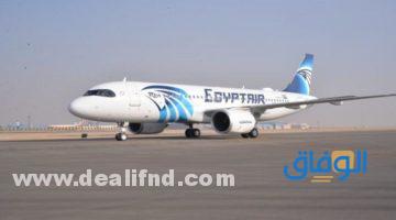 اسعار تذاكر الطيران لمصر خدمات السعودية