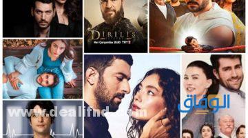 مسلسلات تركية قديمة مشهورة