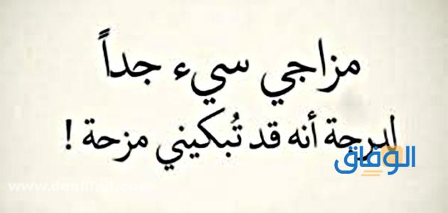 عبارات حالات واتس اب