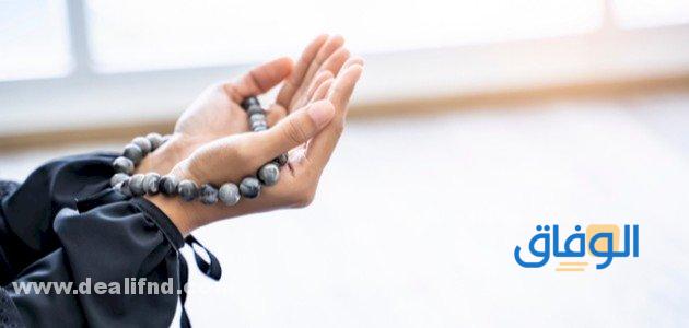 دعاء الحظ