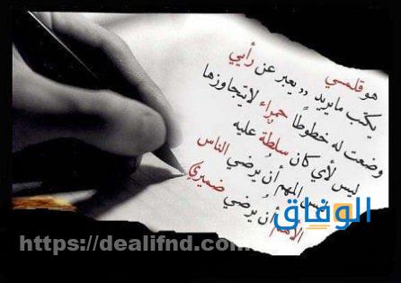 رسائل عتاب أفضل 20 رسالة للعتاب