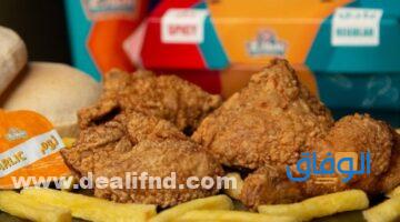 اسعار منيو الطازج
