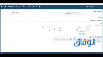 خدمات السعودية