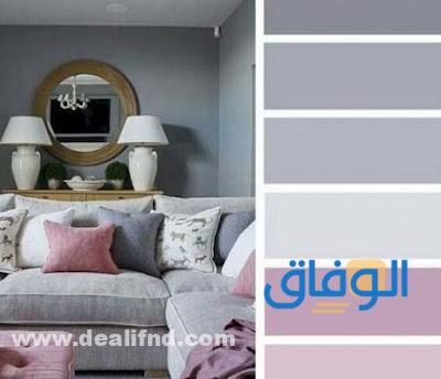 الوان دهانات الحوائط بالصور