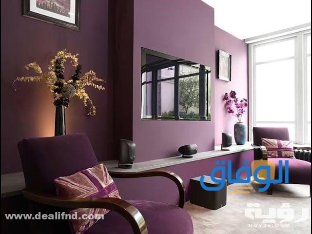 ألوان دهانات شقق فاخرة
