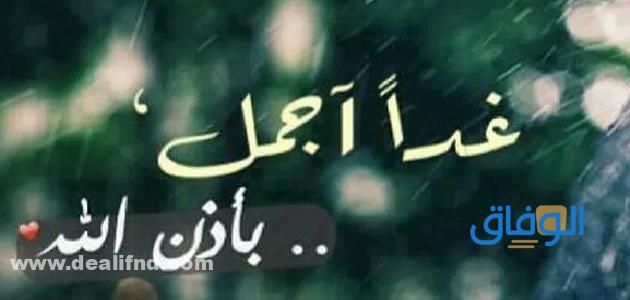 كلمات جميلة